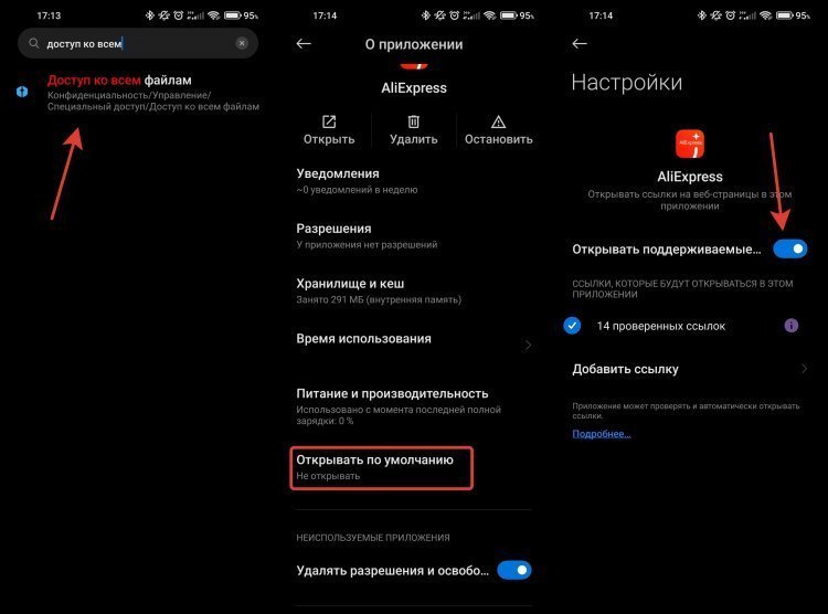 Отключите крайний переключатель, и вас автоматически будет перекидывать в браузер.