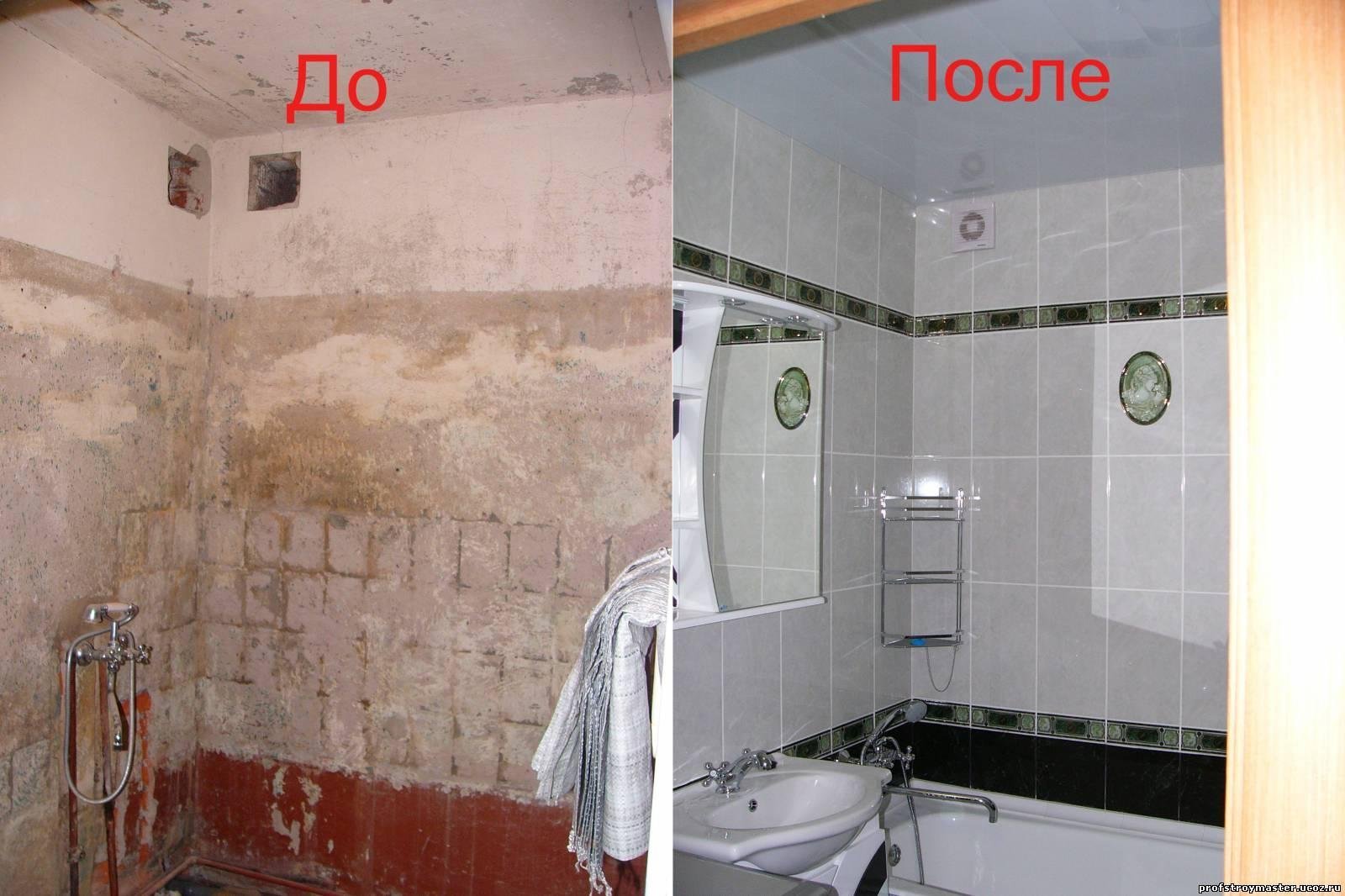 Ремонт ванны до и после