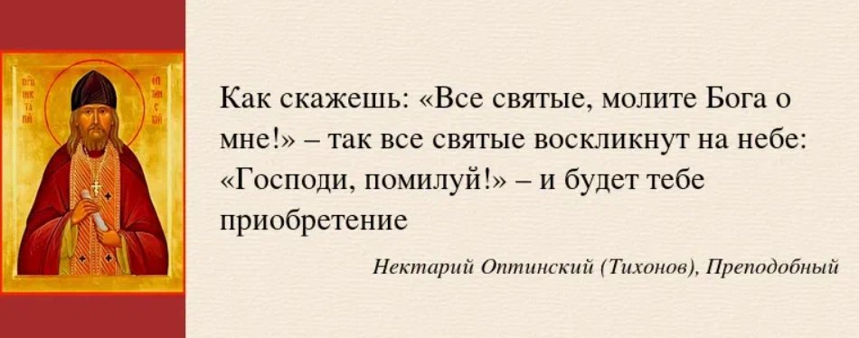 В жизни надо иметь свое служение