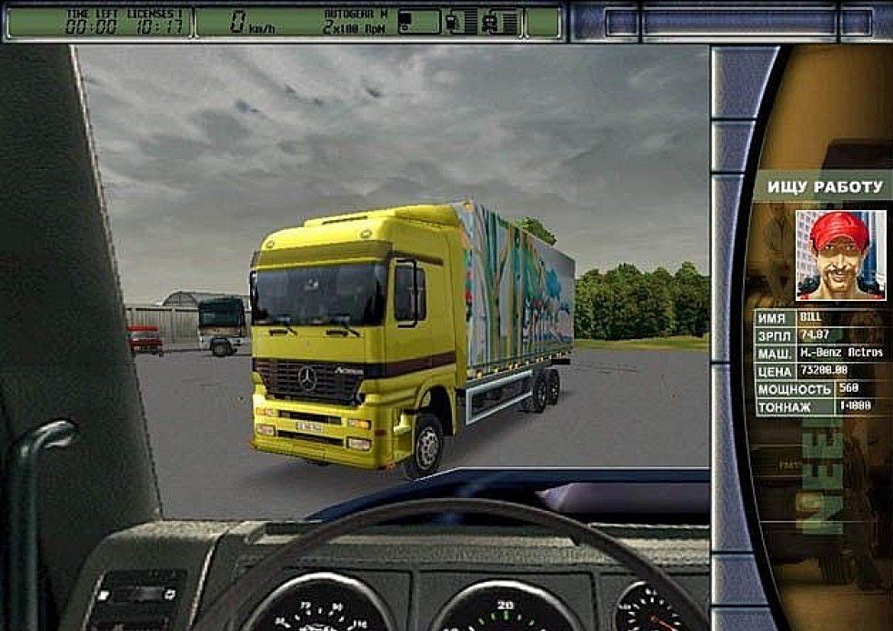 дальнобойщики 2 1с. дальнобойщики 2 8. симулятор дальнобойщики 2000. зил 133540. мак вижн дальнобойщики 2.