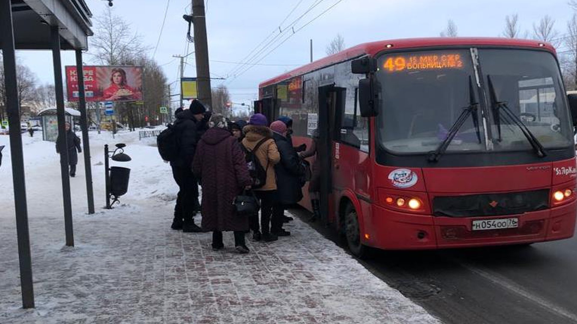 56 автобус ярославль остановки