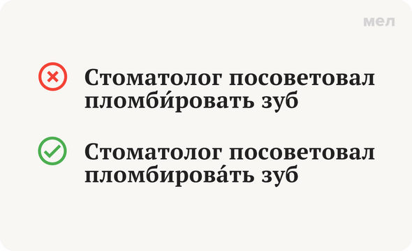 15 коварных ударений из ЕГЭ по русскому языку. - Блог - сайт учителя