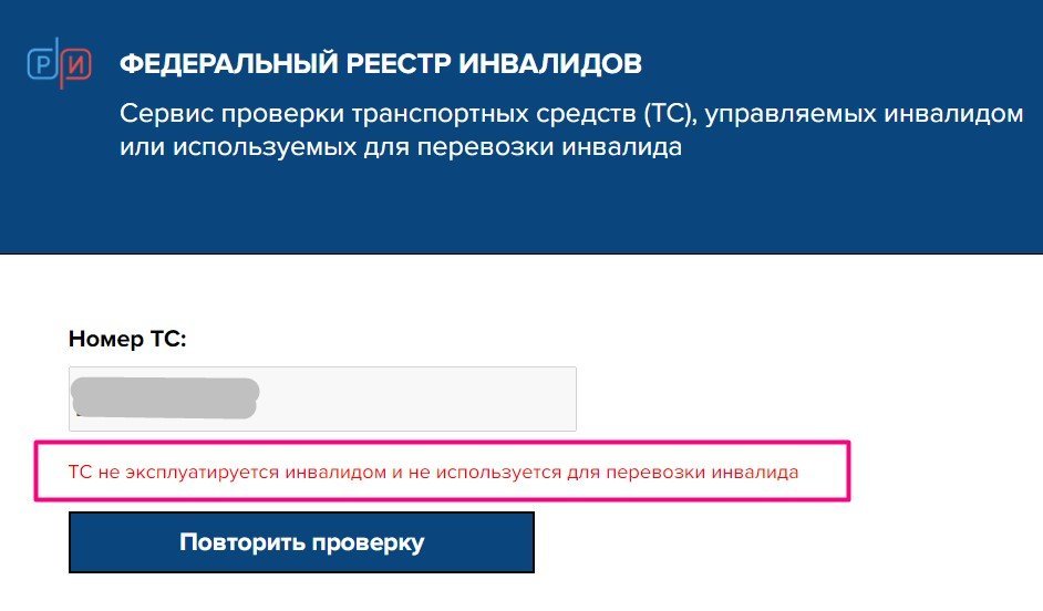 Сервис транспортных средств специальность