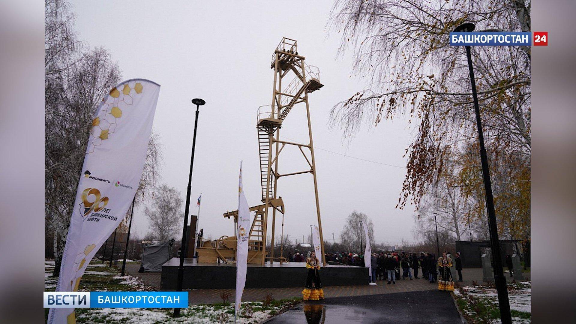 Ишимбаевское нефтяное месторождение. Ишимбайское месторождение нефти. Ишимбай нефть. Бабушка вышка город ишимбай. Вышка-бабушка ишимбай.