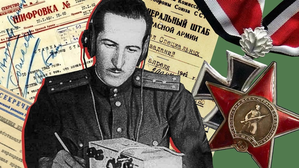Контрразведчик грозного. В вихре времен. Контрразведчик грозного. День особого отдела контрразведки. Контрразведчик ивана грозного читать.