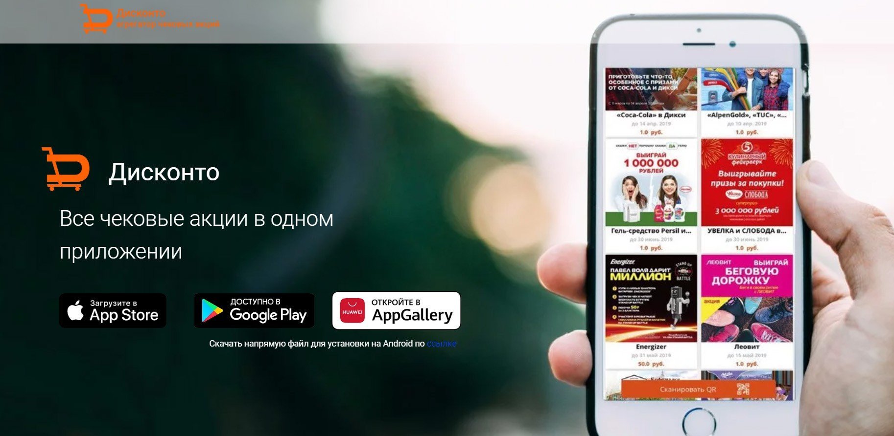 Бонусы кэшбэк. Сканирование чеков на кэшбэк. Сканирование чеков на кэшбэк. Чек кэшбэк отсканировать. Приложение для сканирования и возврата денег.