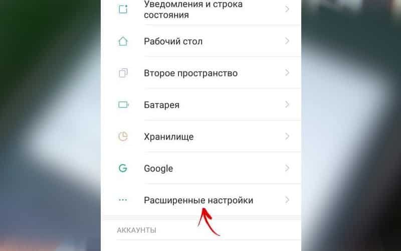как перезагрузить телефон через настройки. почему телефон может сам перезагружаться. как перезагрузить телефон через настройки. как перезагрузить телефон в настройках. перезагрузка смартфона самсунг.