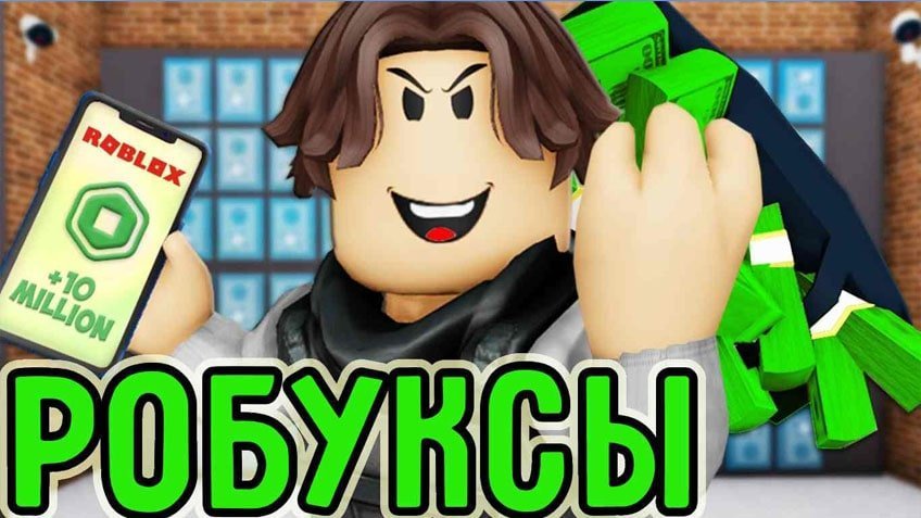 Что такое донат в компьютерных играх