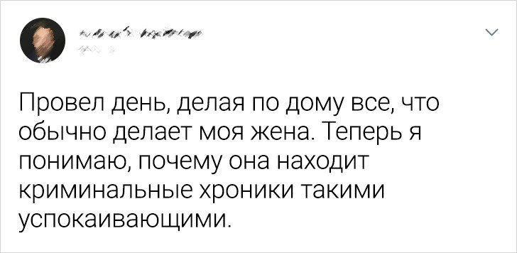 Жена стала странная. Если чувства остыли. Злая недовольная жена. Моя жена в последнее время стала часто употреблять слово гаджеты. Жена стала странная.