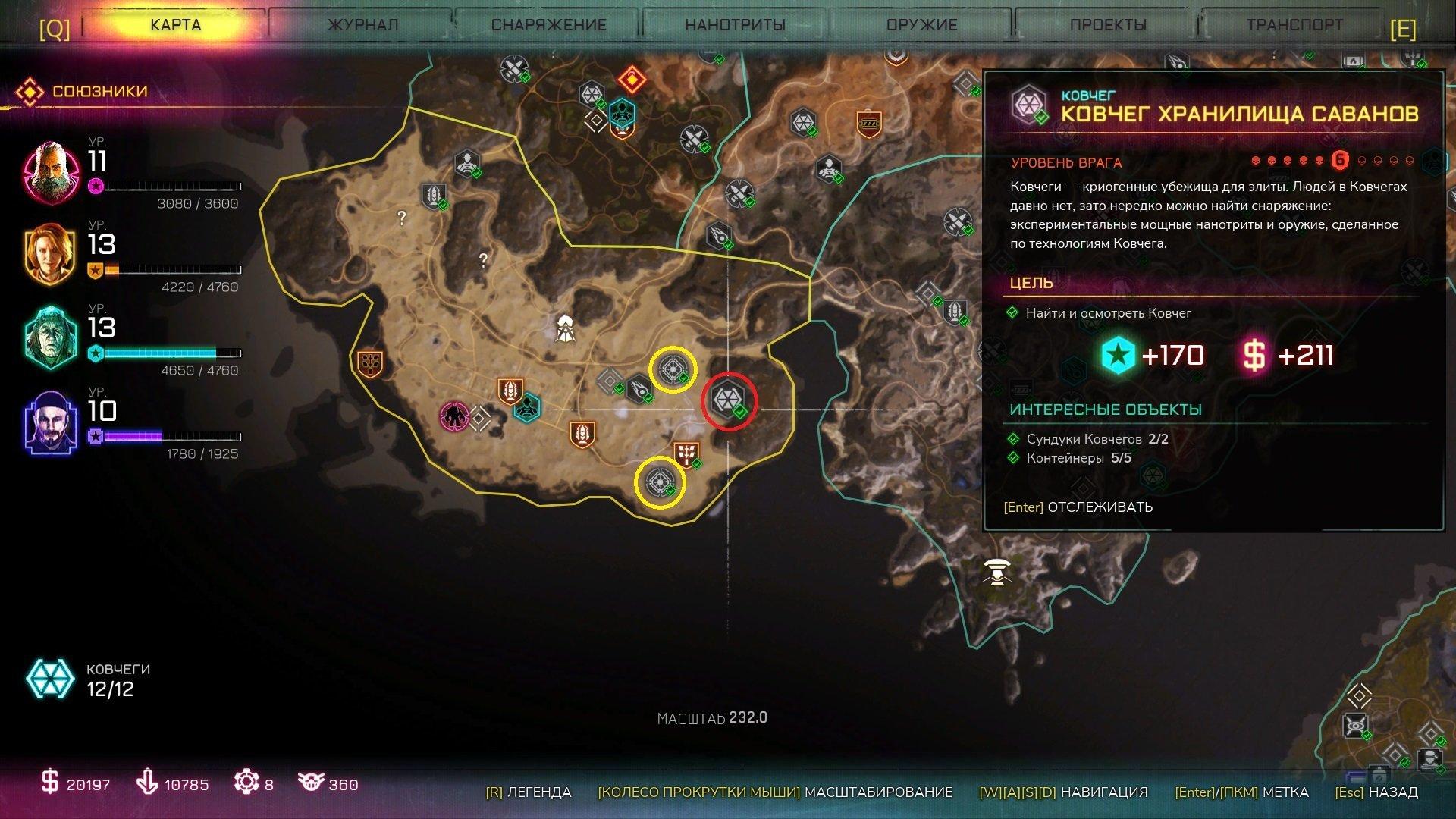 Rage 2 торговый город карта
