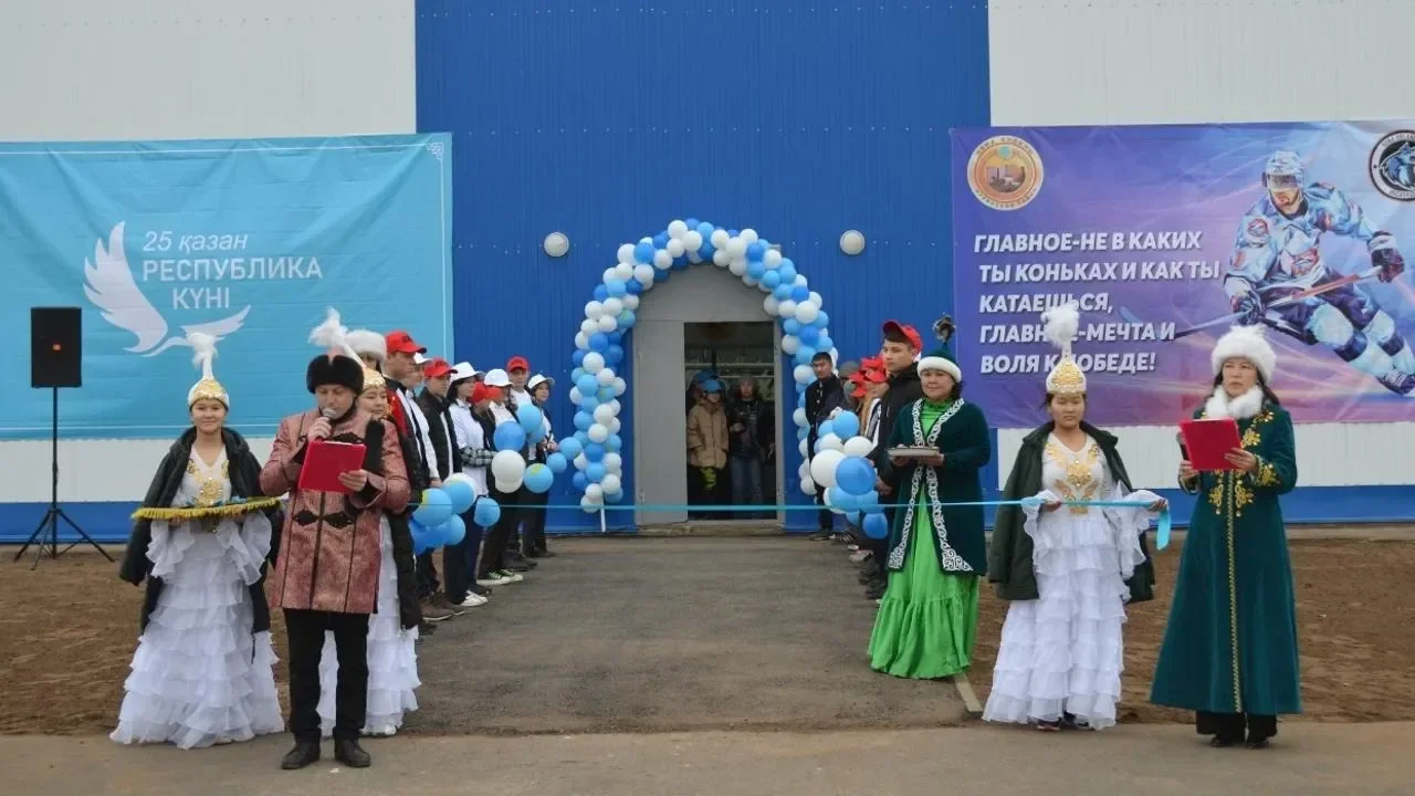 день республики казахстан 25 октября классный час