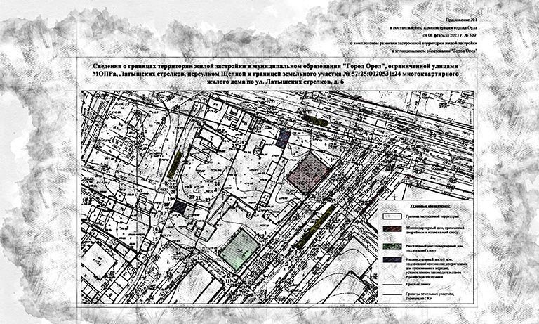 Проект решения о комплексном развитии территории жилой застройки