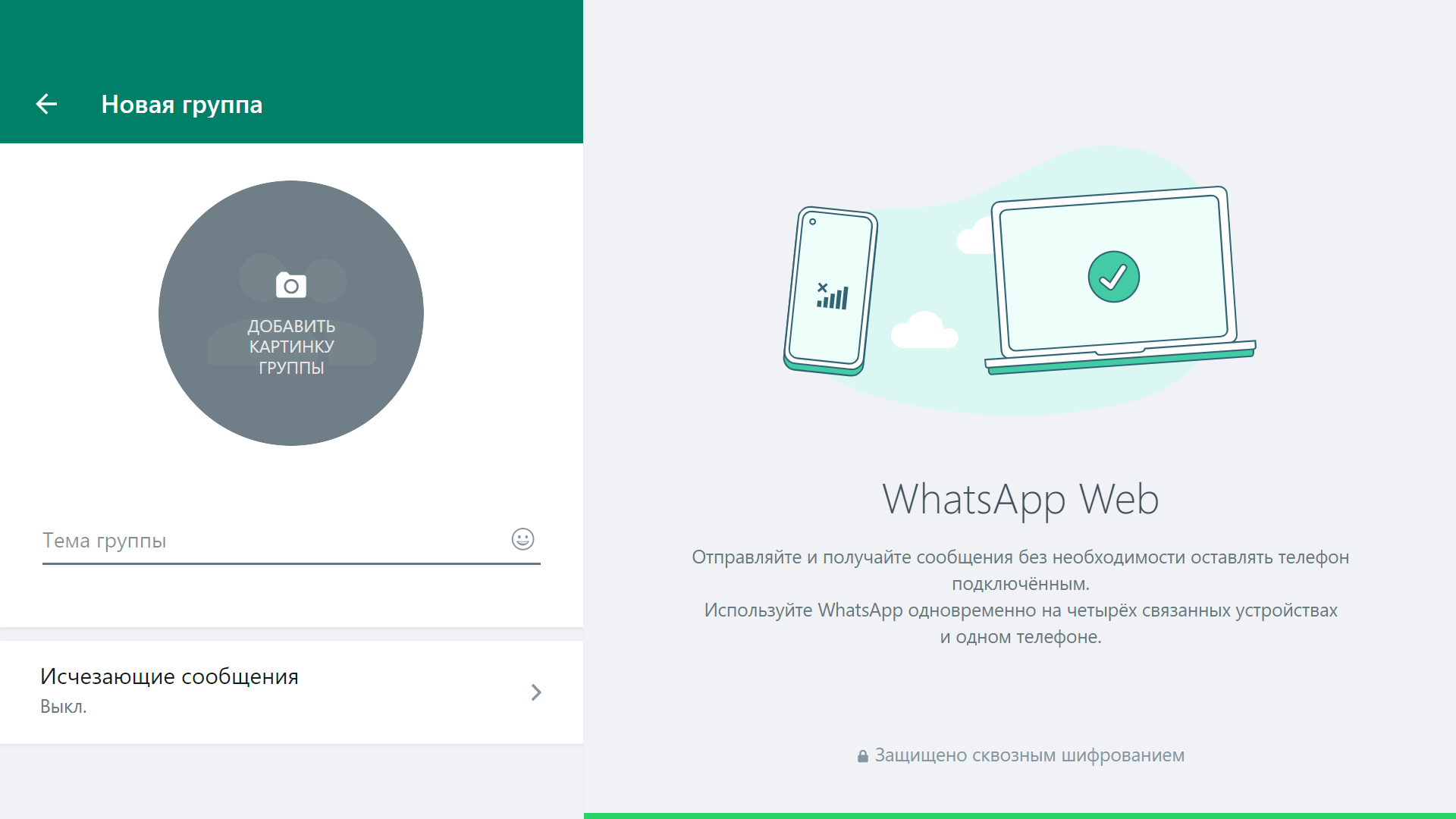 Как в вот сапе создать папку. Папка ватсап на телефоне. Папка whatsapp. Ватсап самсунг. Папка ватсап на компьютере.