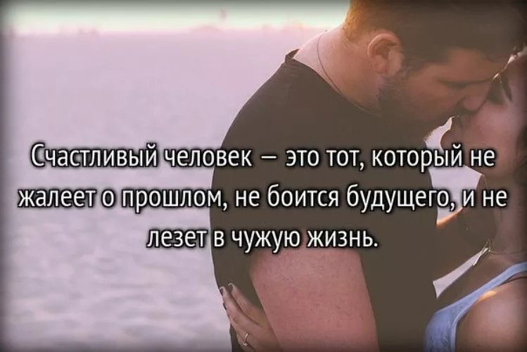 цитаты про унижение. цитаты про мужчин и женщин отношения. люди у которых никогда не было отношений. цитаты по мужчин отношению к женщине. мужчина и женщина цитаты.