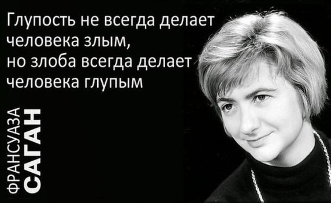 Картинки про глупость