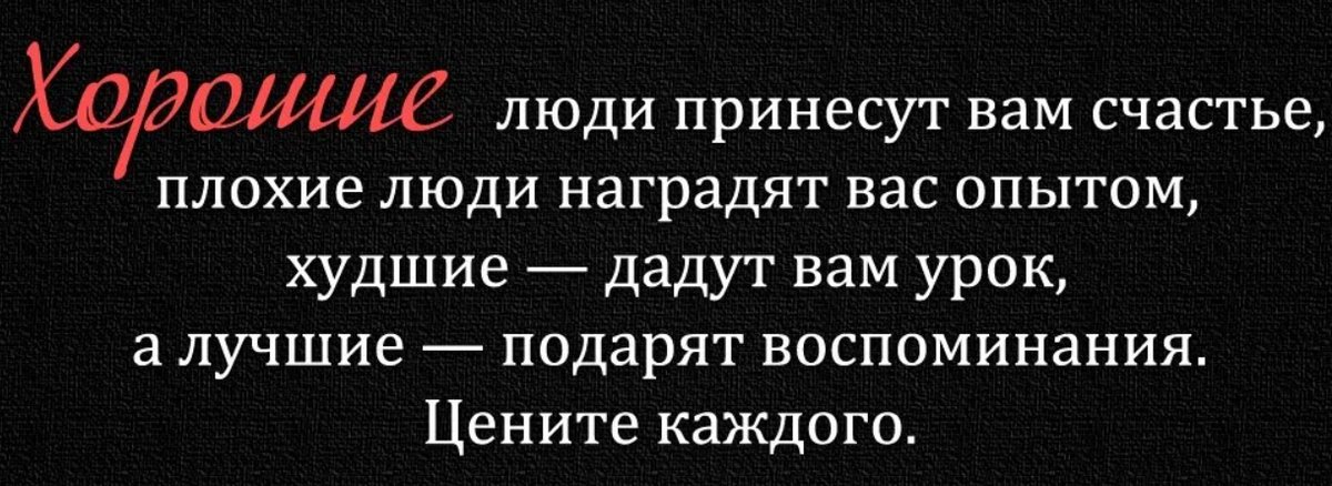 Картинки про плохое отношение людей