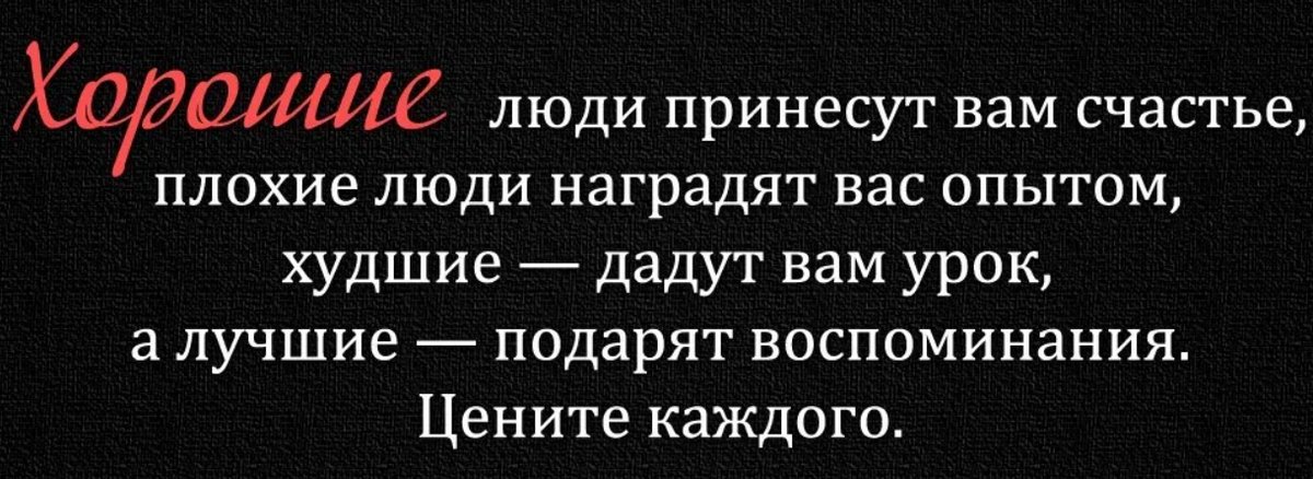 Про плохих родственников цитаты в картинках