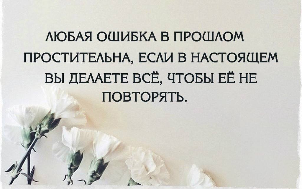 Кажется мало. Гордыня цитаты. Афоризмы про гордость. Без общения нет отношений без уважения. Цитаты про гордость.