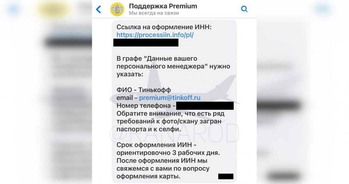 Казахская карта фридом финанс