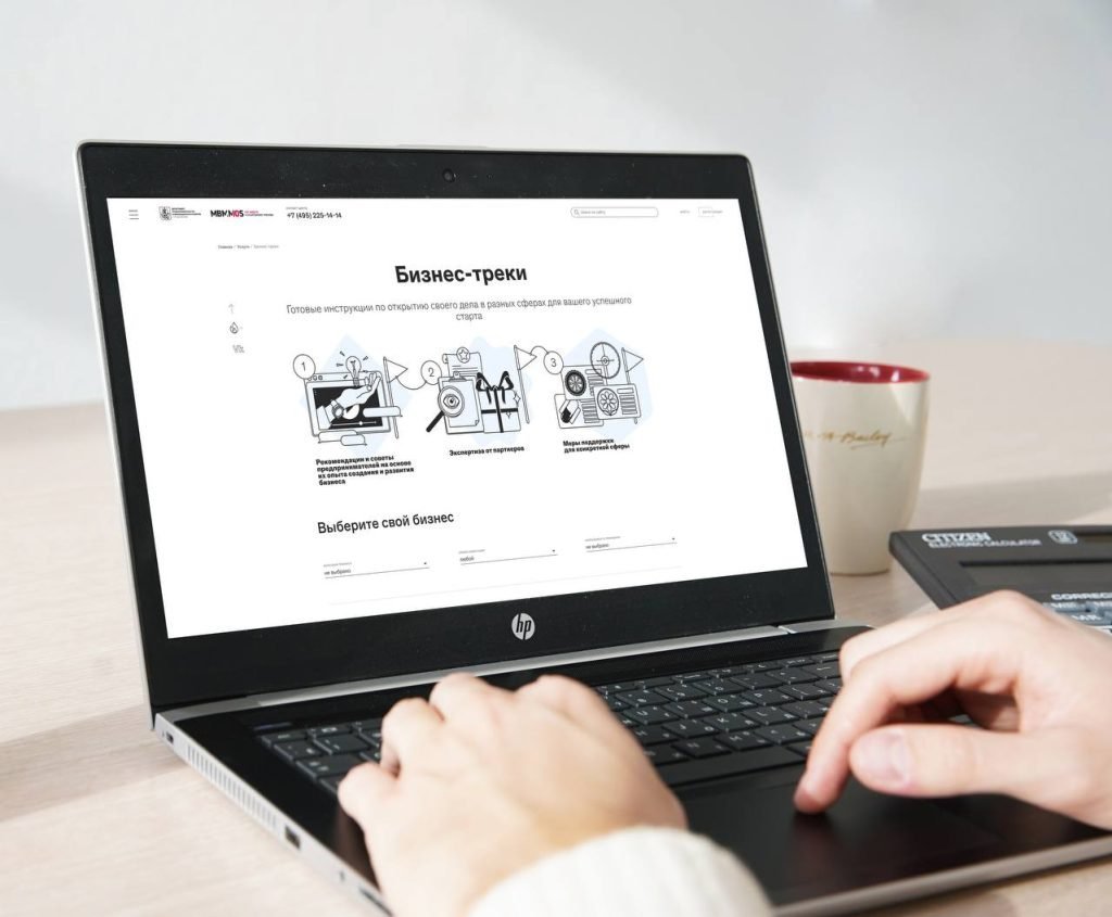 Действующего бизнеса. Сервис услуга ит. Сколково тренды. Открытие бизнеса. Красивый офис.