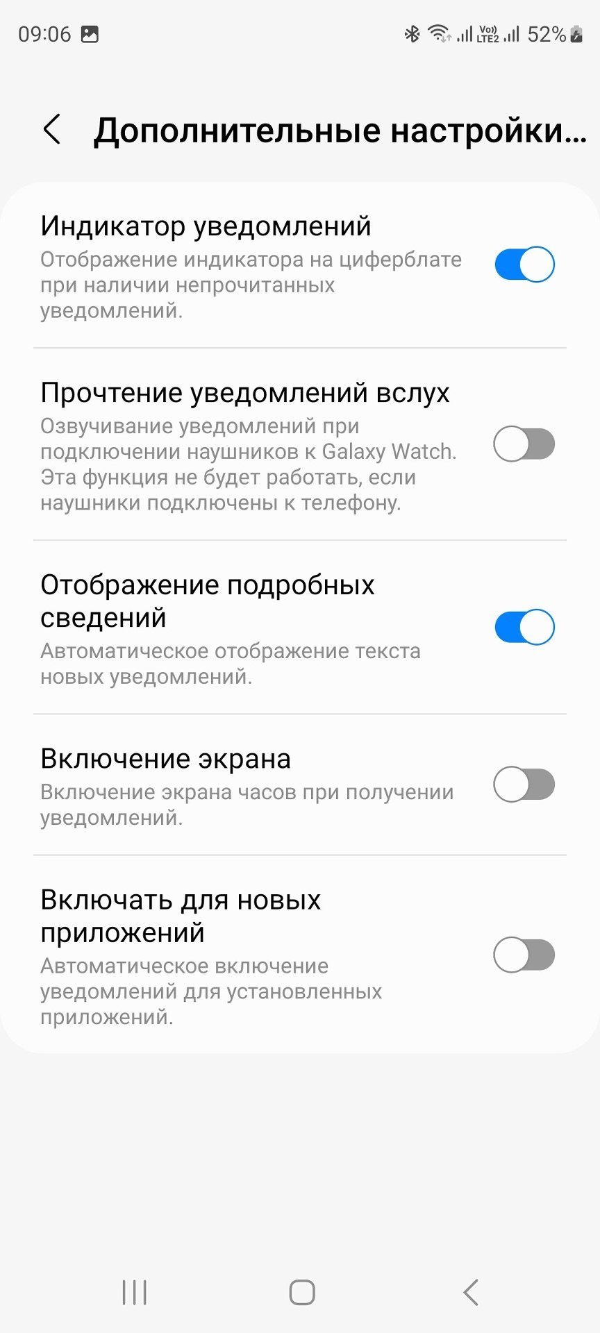 Как поменять звук на уведомления телеграмме iphone фото 91