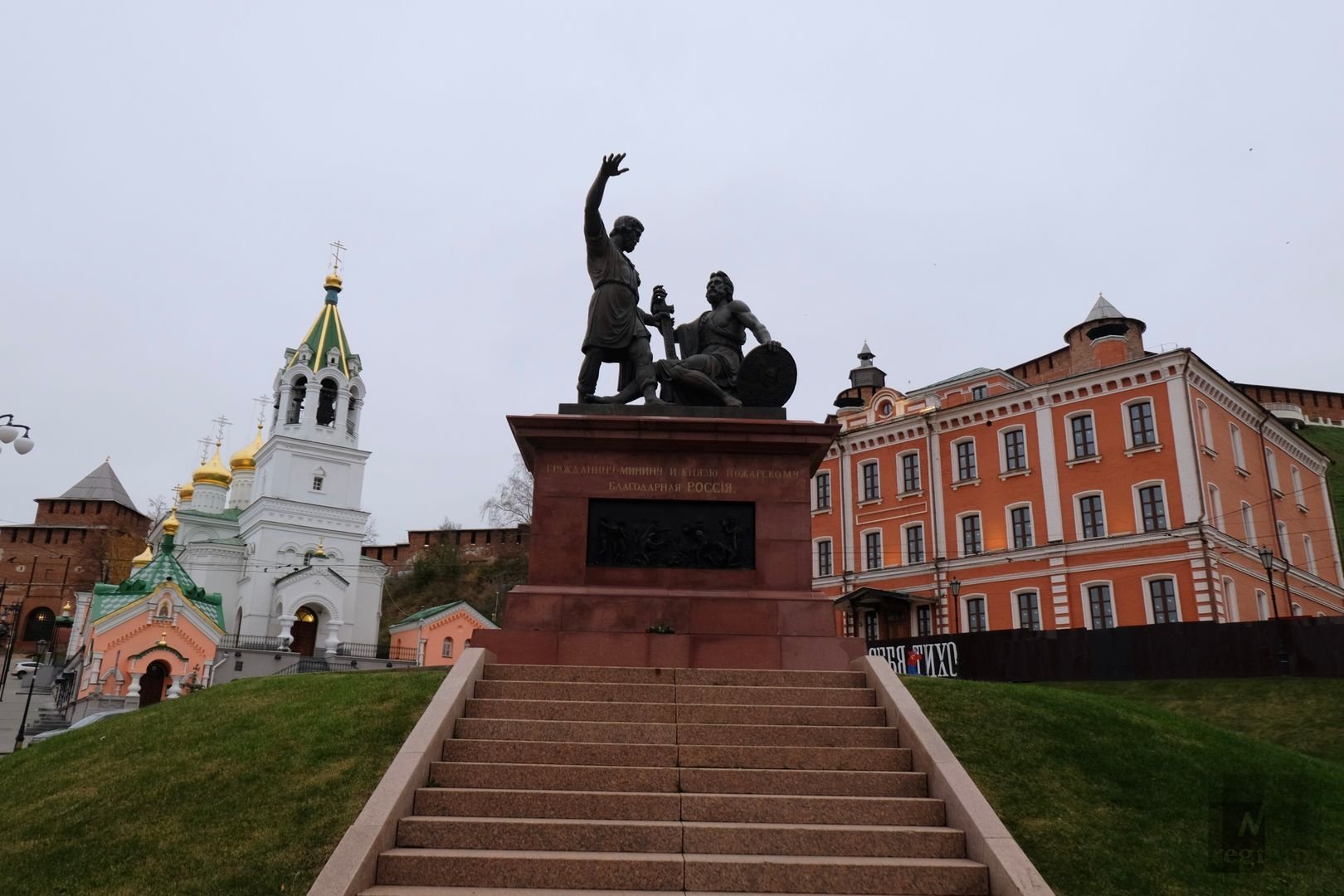 площадь минина в нижнем новгороде