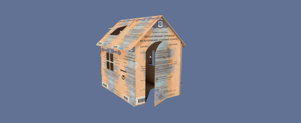 Эта картинка говорит сама за себя.