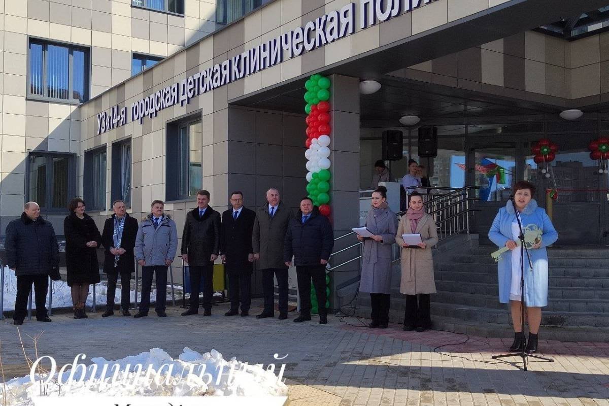 Детская поликлиника сухарево минск. 14 Городская поликлиника Минск. Детская поликлиника. Городская больница. Детские поликлиники.