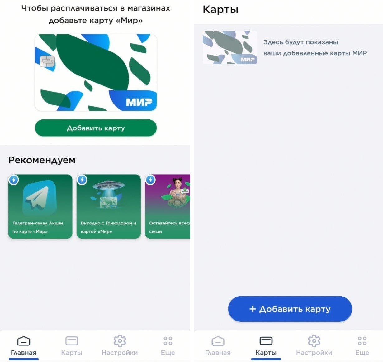 Алиэкспресс не оплачивает с карты мир. Почему в мир пей не добавляется карта мир. На сколько дней недоступна карта в мир пэй. Карта мир в apple id. Apple pay запрещен.
