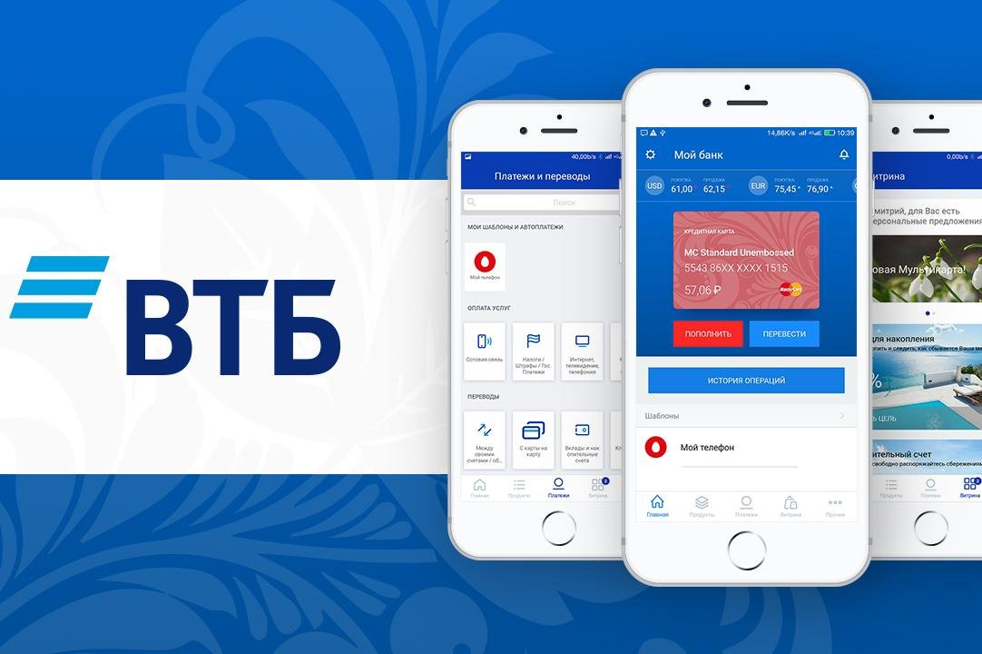 Оформить осаго втб онлайн
