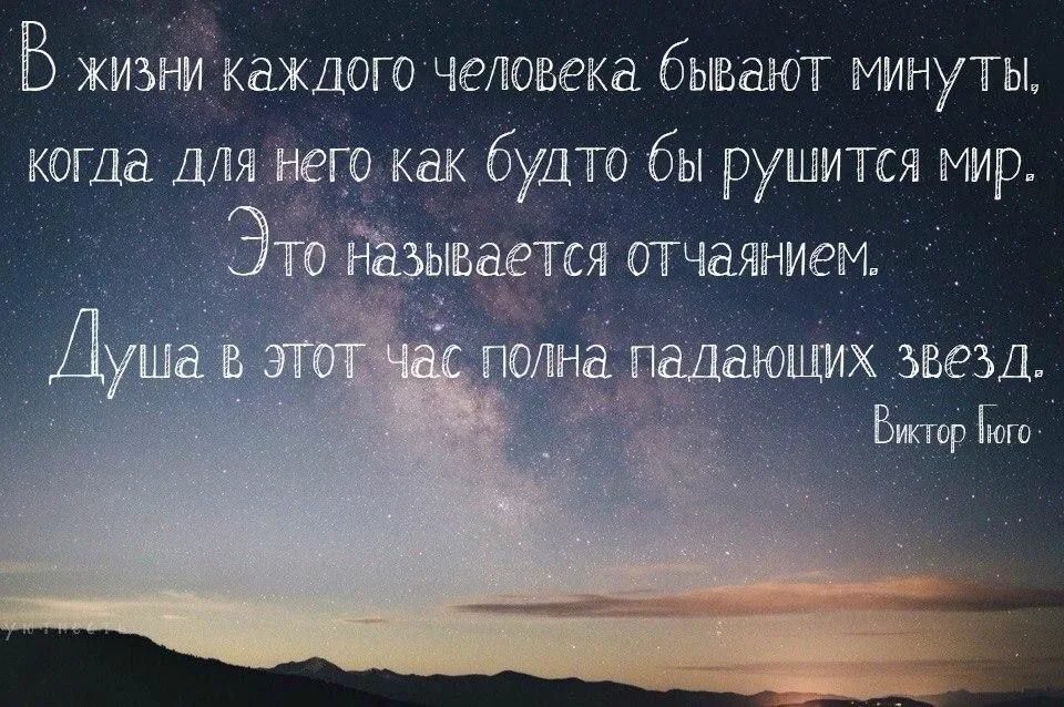 Цитаты про жизнь и планы