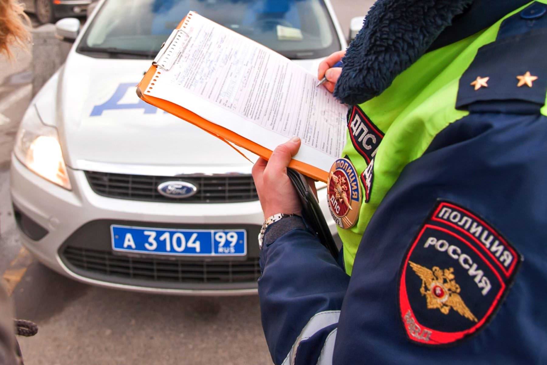 Лет штраф. Штрафы ГИБДД. Штраф водителю. Штрафы ГИБДД картинки. Неоплаченные дорожные штрафы.