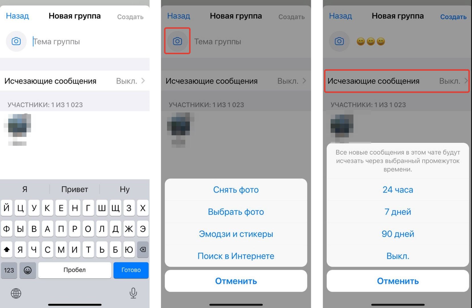 Создать группу в телеграм. Создать группу в телеграмме. Как создать группу в телеграмме и управлять. Как создать группу в телеграмме. Как создать группу в телеграмме и управлять.