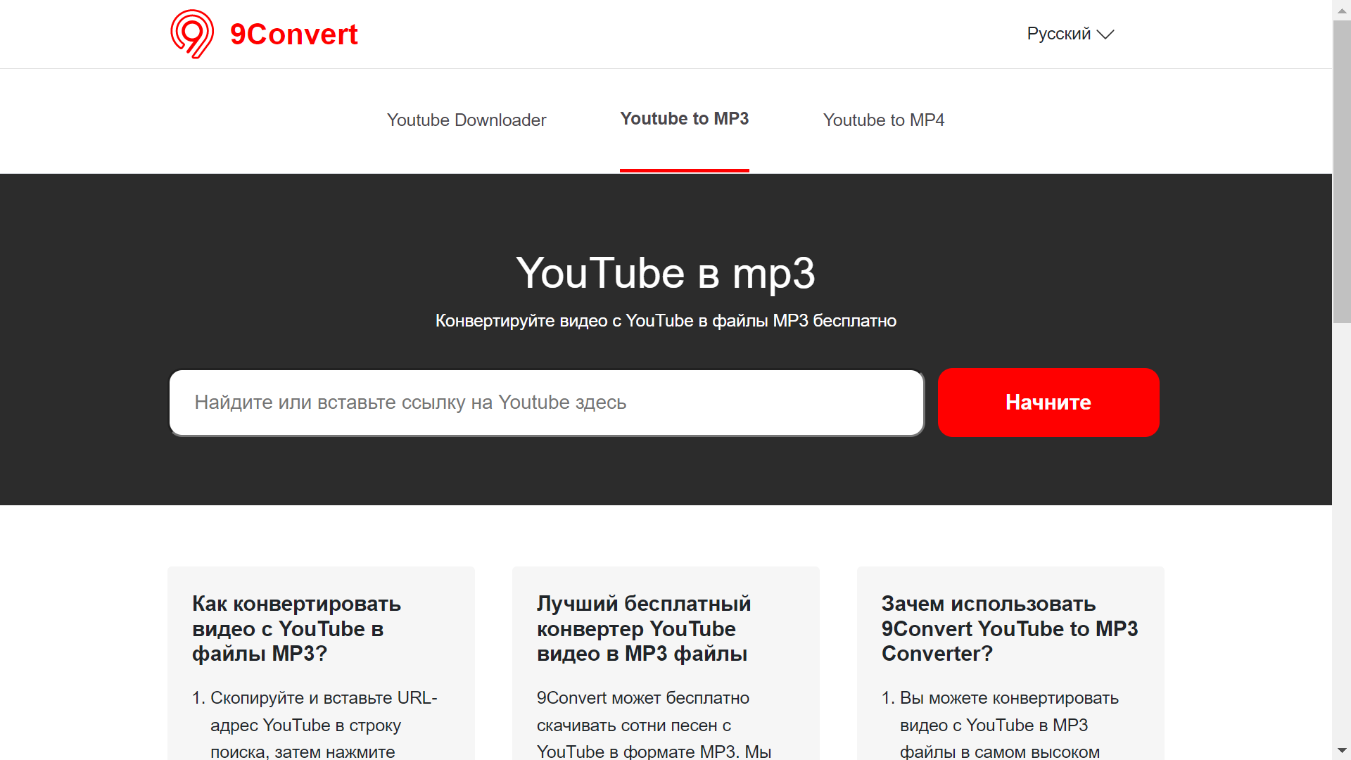 Youtube mp4.