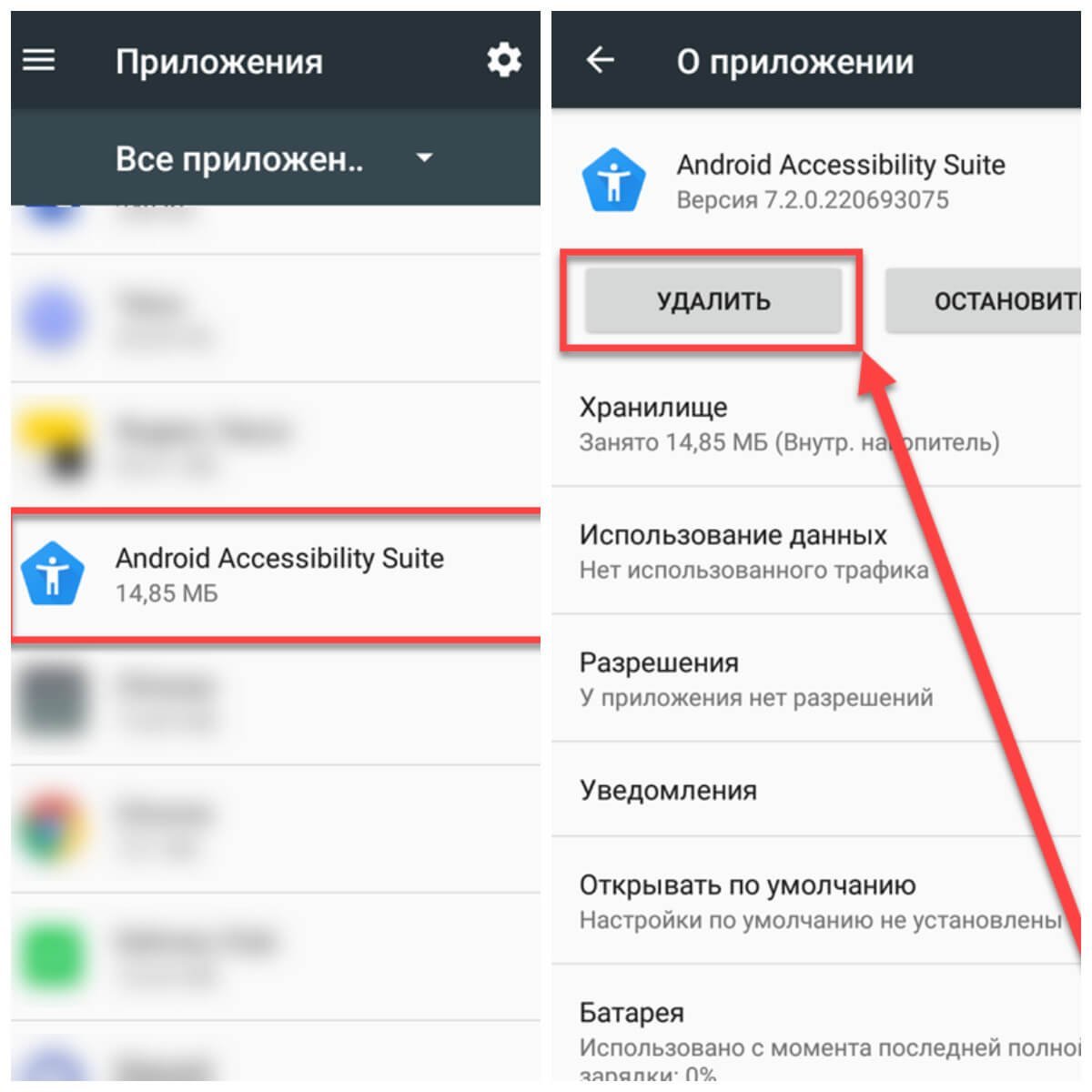 Как удалить контакт из телеграмма на телефоне навсегда на андроид бесплатно на русском фото 80
