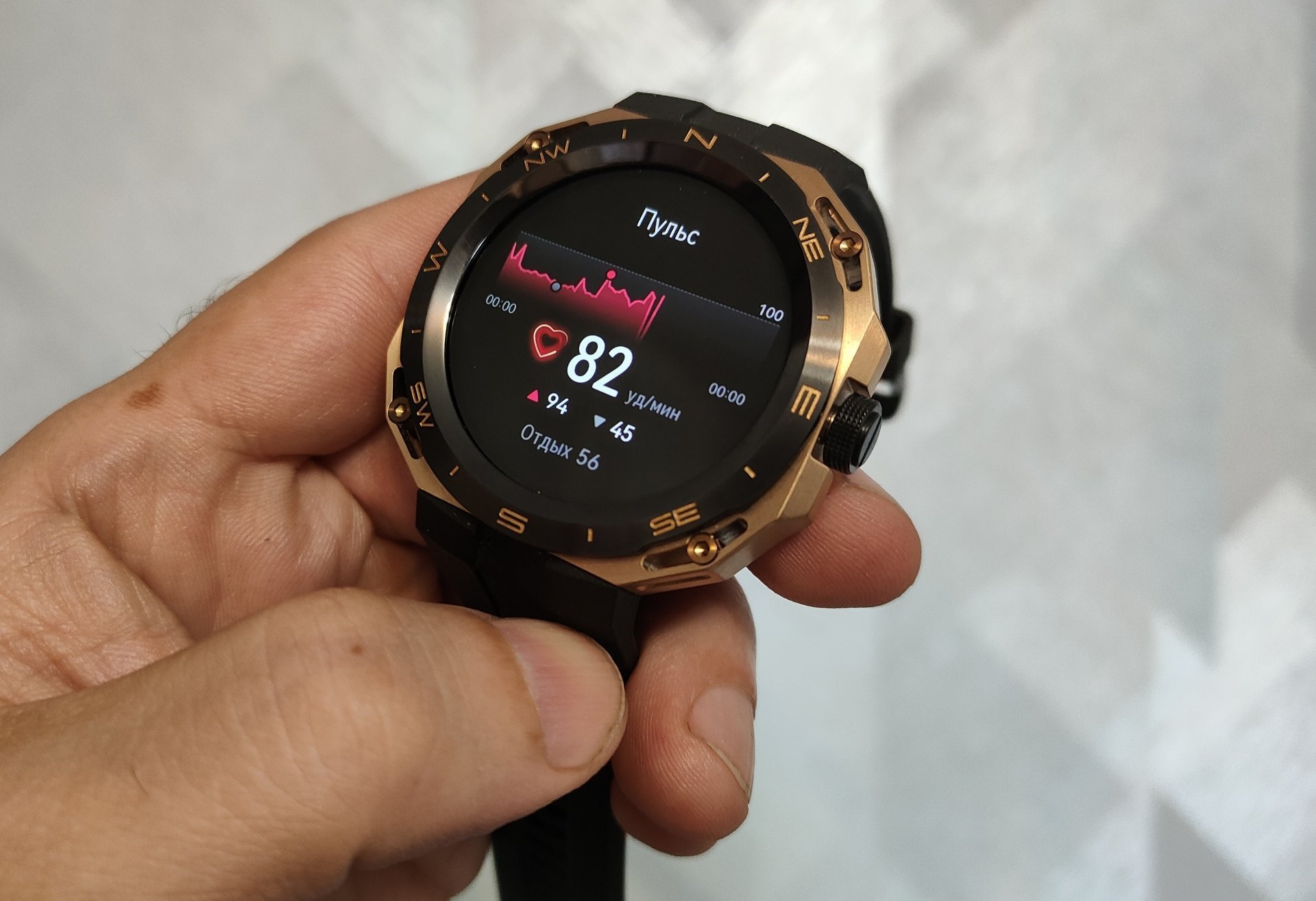 Huawei watch cyber