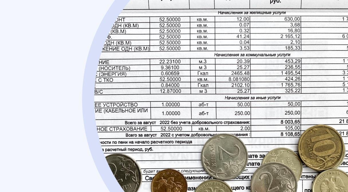 Свет в декабре 2022 года тариф. Тарифы жкх на декабрь 2023 года. Тарифы жкх 2022. Расценки с 1 декабря 2022 на коммунальные услуги. Тарифы жкх на декабрь 2023 года.