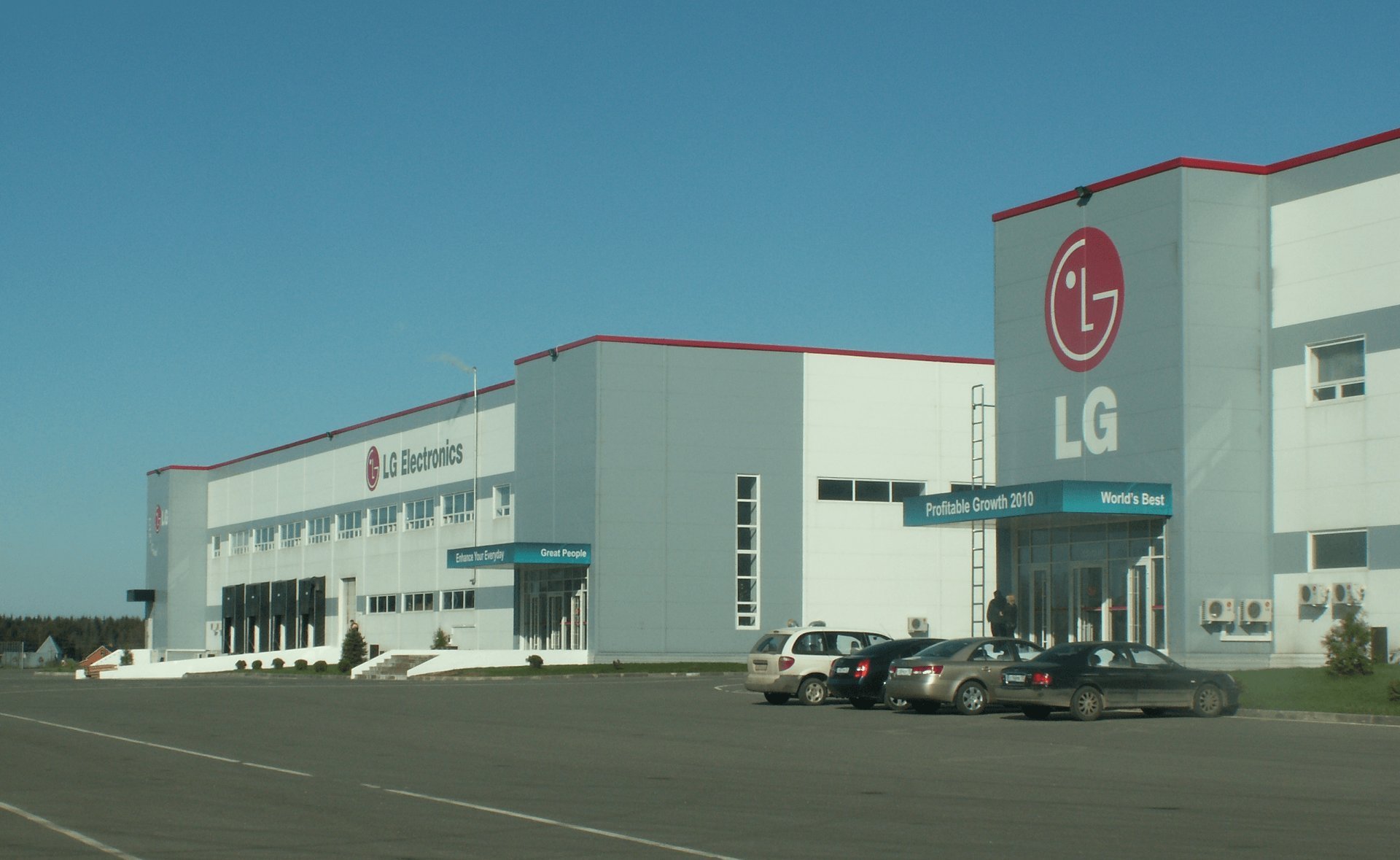 завод лджи. завод лджи. дорохово московская область завод lg. завод лджи. завод лджи.