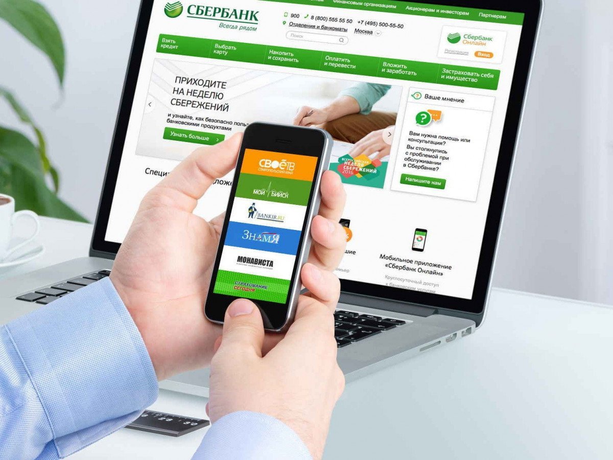 Мобильное приложение на компьютере. Смартфон планшет. Компьютер ноутбук. Мобильное приложение на компьютере. Мобильное приложение.