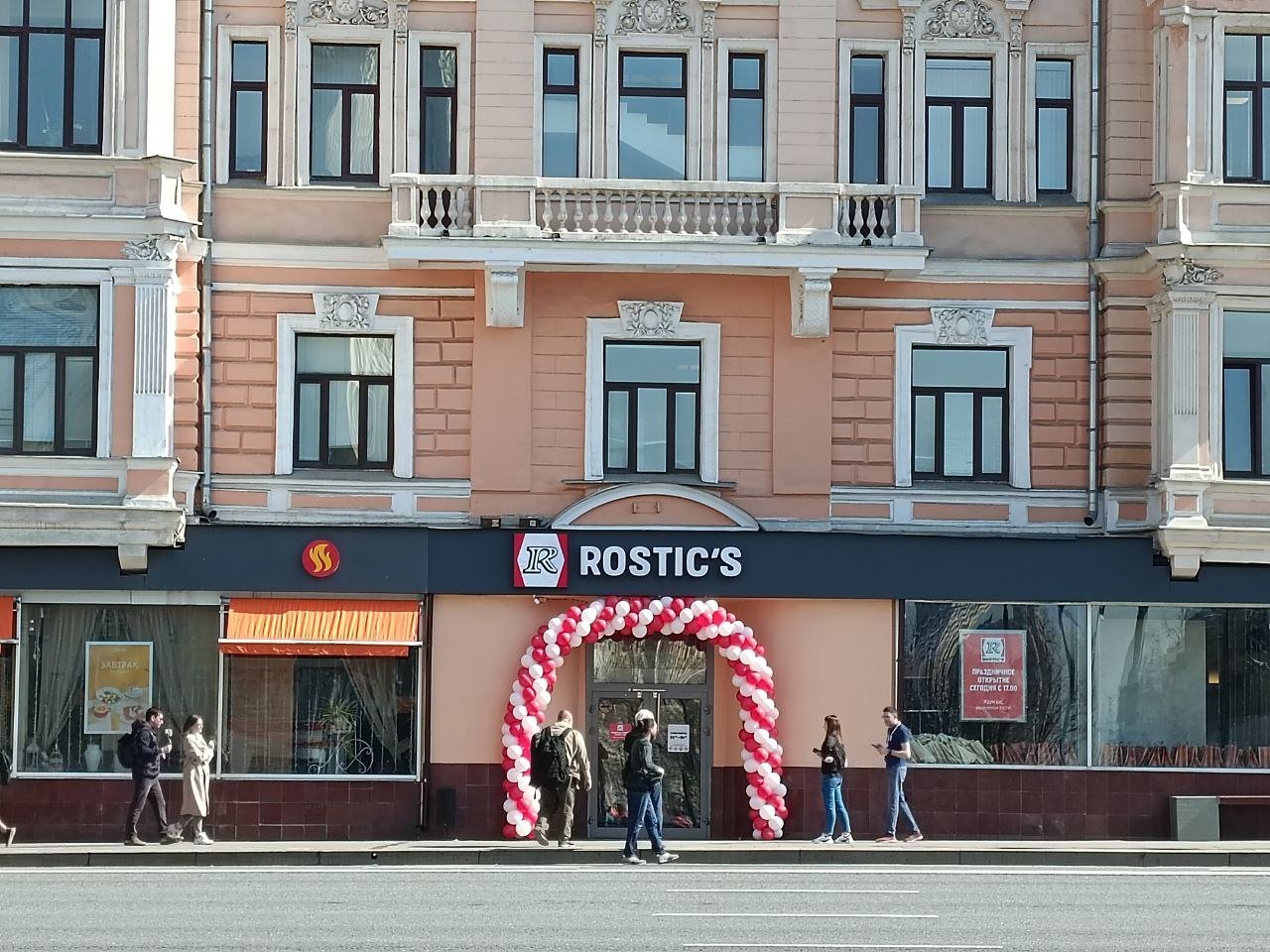 ресторан открытие в москве