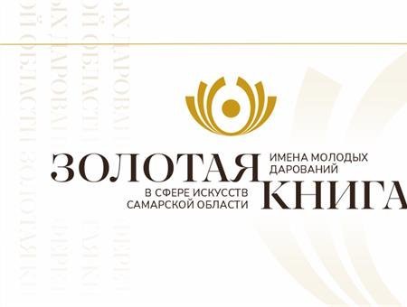 Волга ньюс последние новости