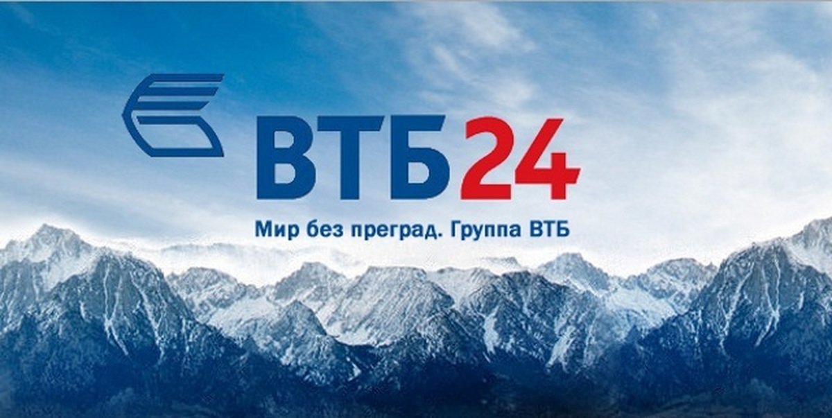 Логотип втб банка картинка
