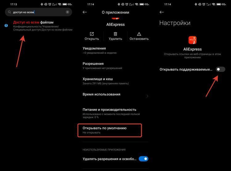 Просто активируйте переключатель, и все заработает.