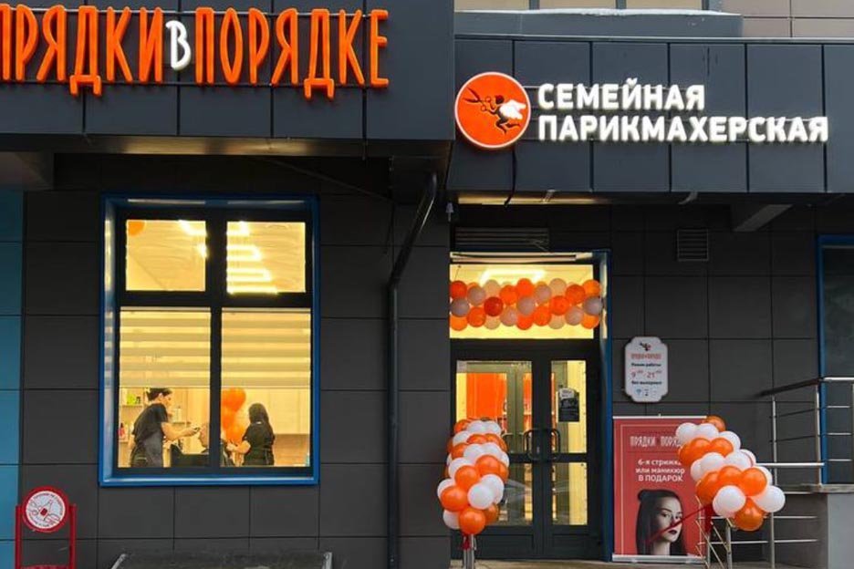 Салон Красоты 4 Сезона Марьино