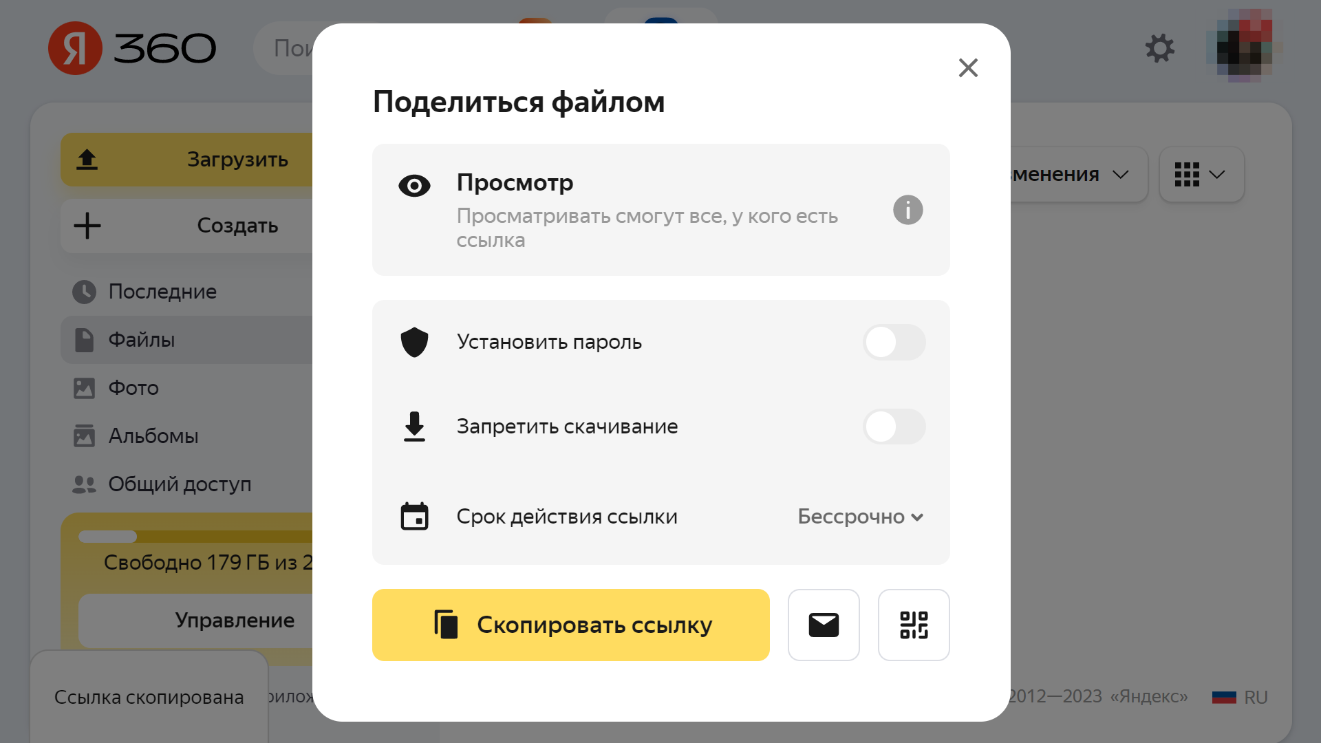 Как контакты телеграмм перенести в телефонную книгу. Как с телеграмма отправить на почту. Как с телеграмма переслать на почту файл с телефона. Как из телеграмм переслать на почту файл. Как контакты из телеграмма перенести в телефонную книгу андроид