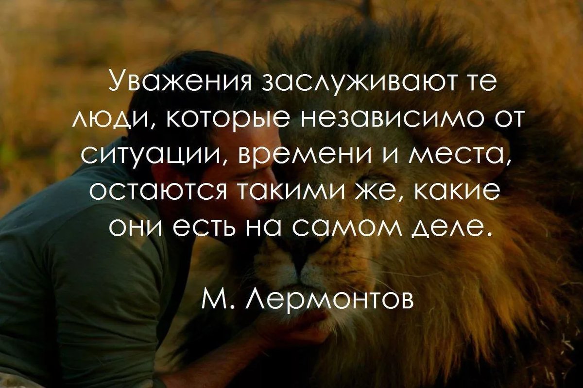 Картинки о плохих людях