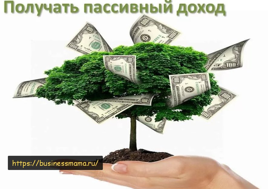 Проекты которые платят реальные деньги инвестиционные - 84 фото