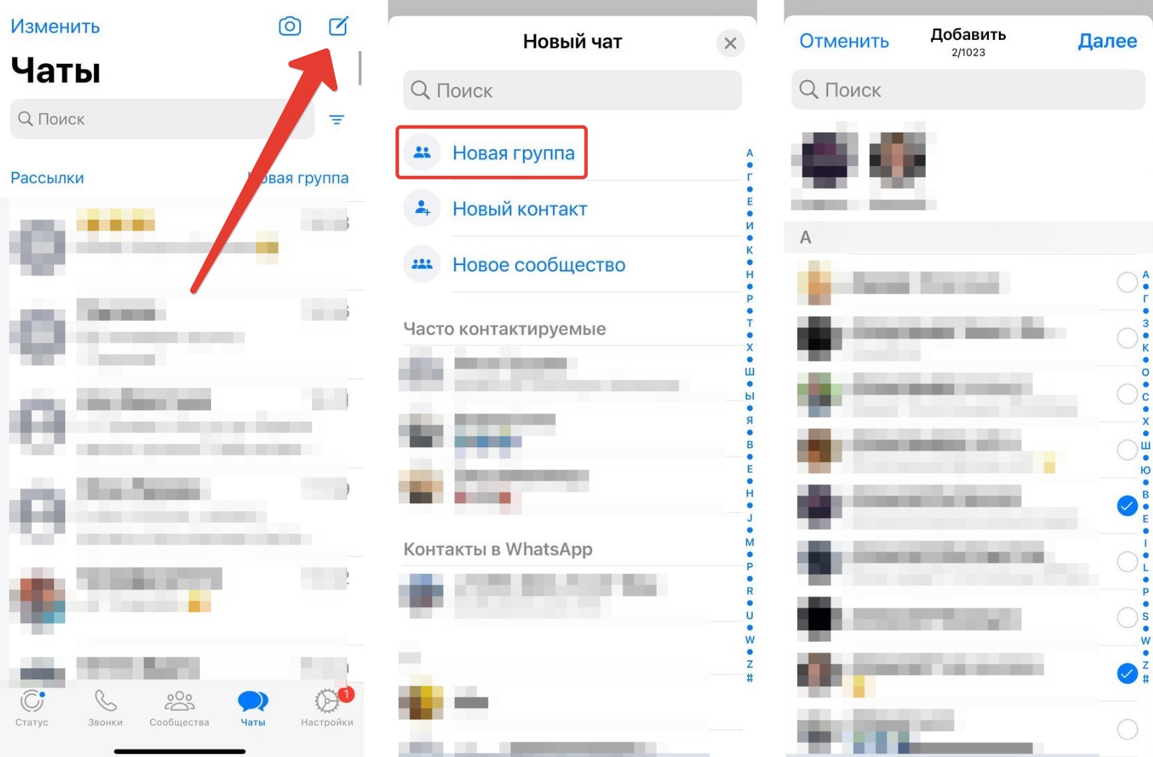 как создать группу в телеграме. как создать группу в те. как присоединиться к группе в телеграмме. как создать группу в телеграме. прикольные сообщества в телеграмме.