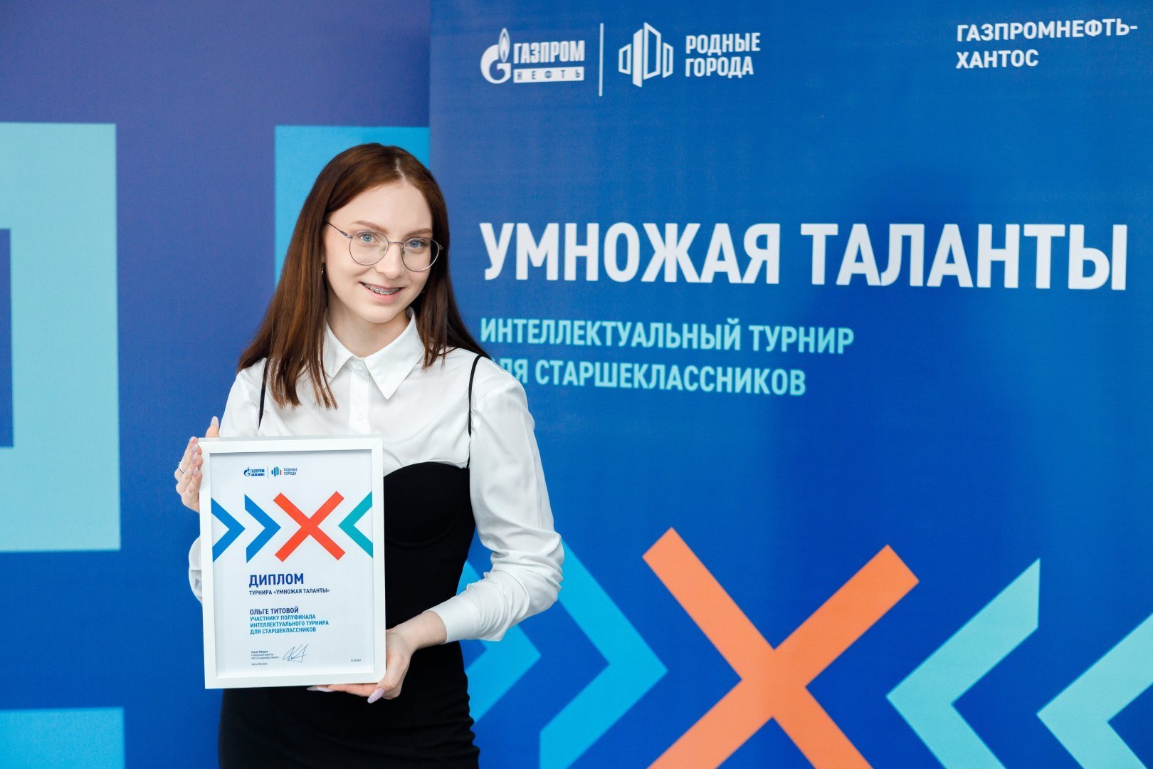Умножая таланты