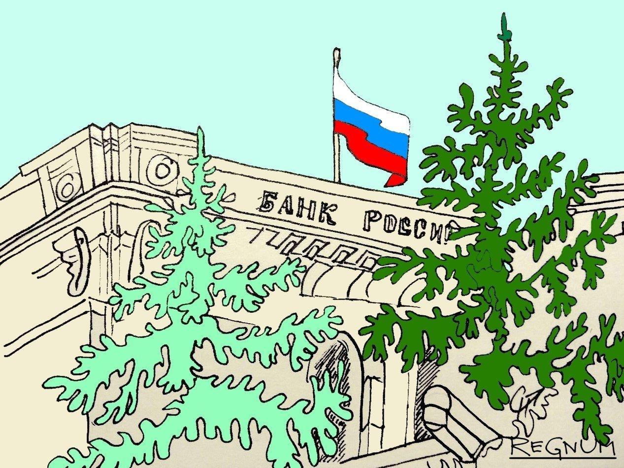 Центральный банк картинки для презентации